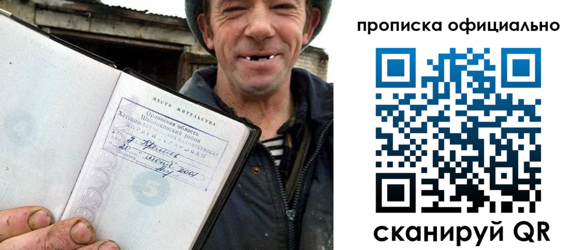 регистрация для дет. сада в Севастополе
