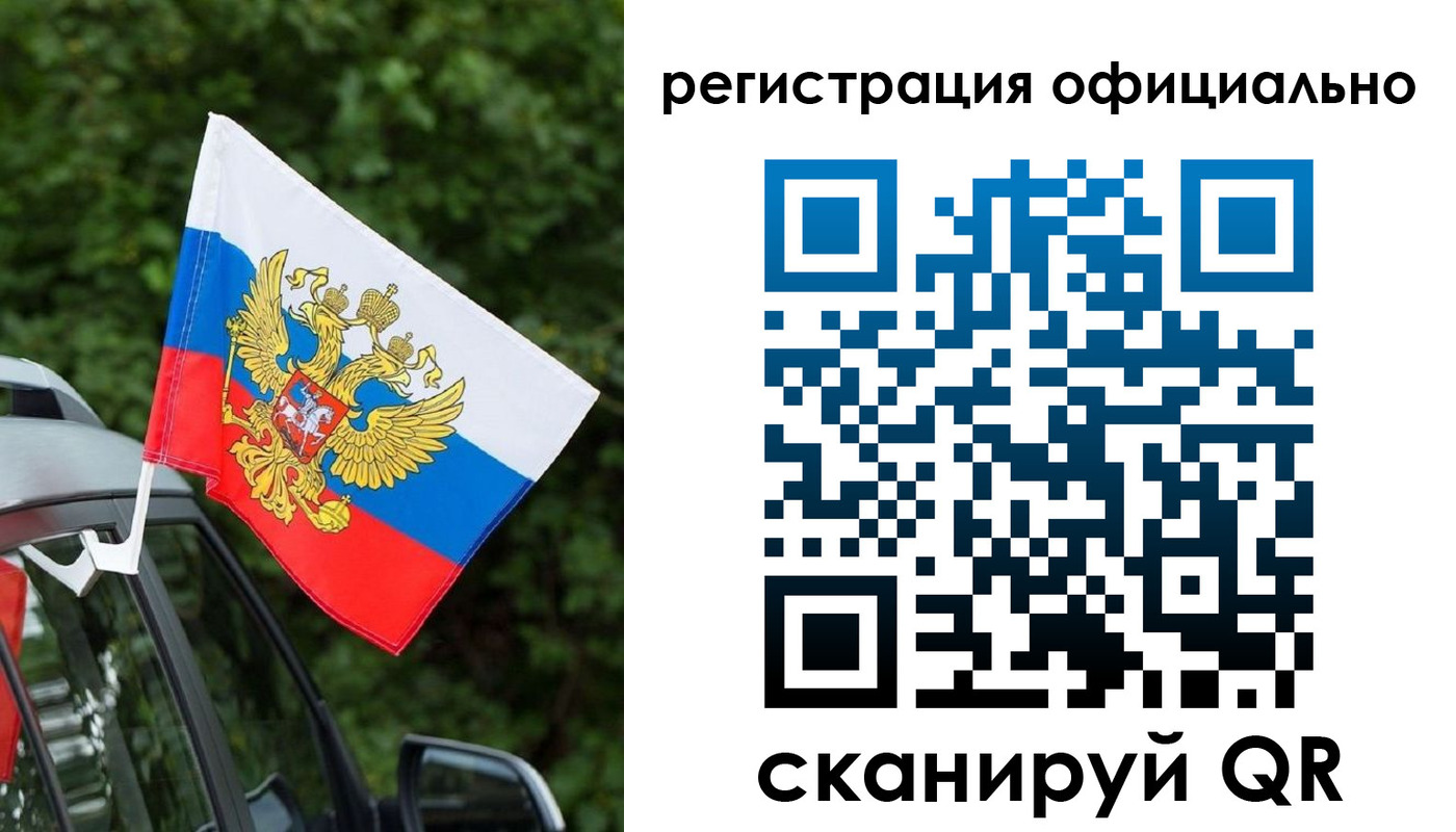 временная регистрация надежно в Севастополе