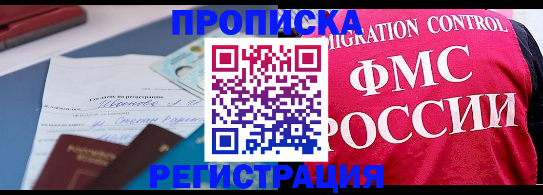 форма 3 в Севастополе